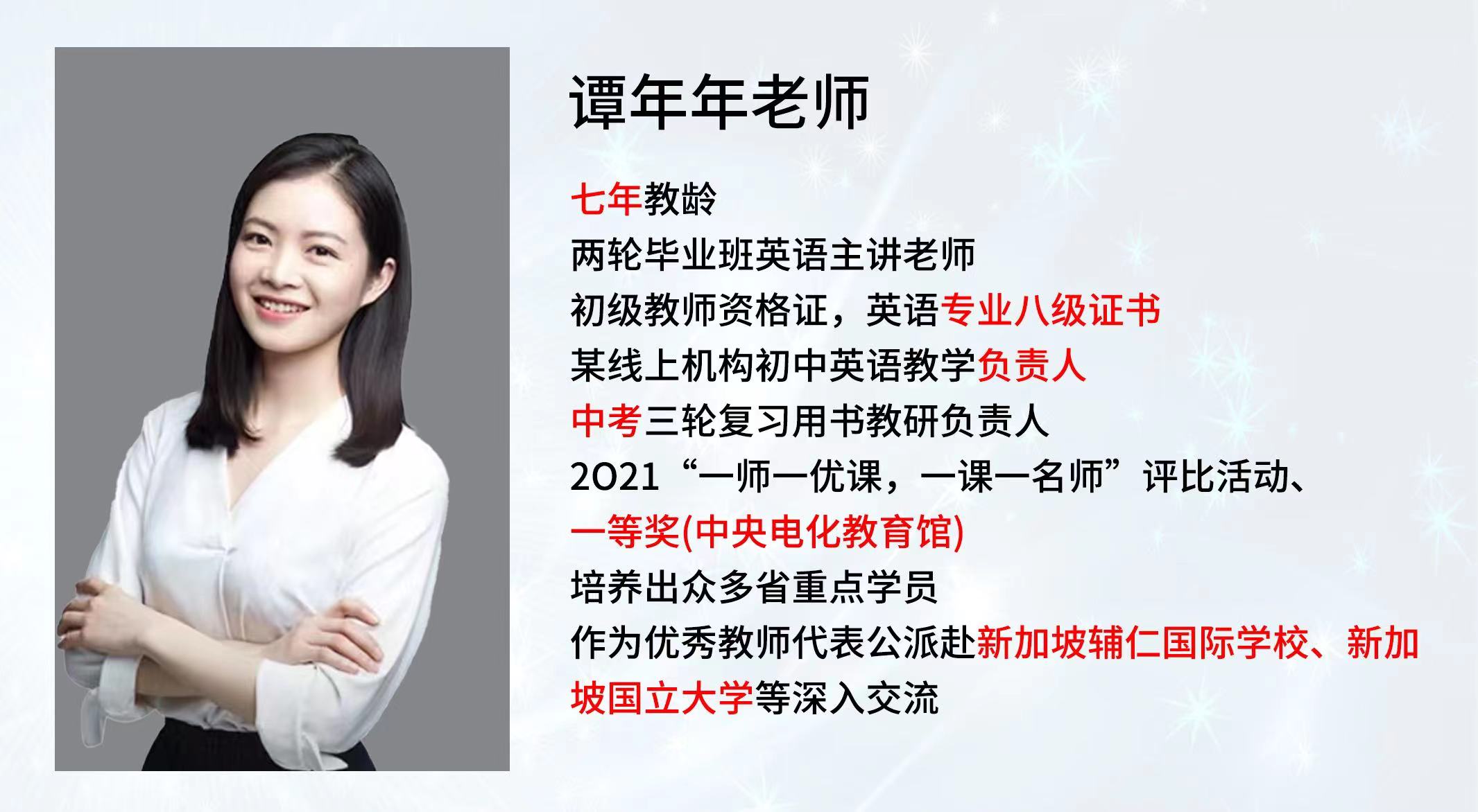 勇哥数学-专注高考数学